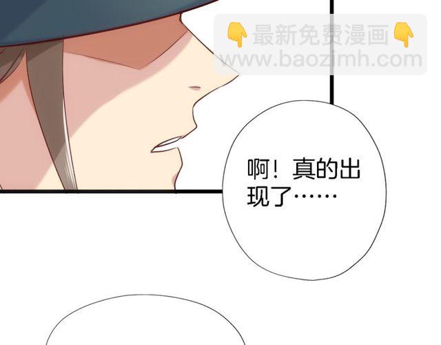 第38话 故人(1/2)-第44话