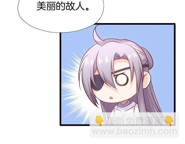 第38话 故人(1/2)-第44话