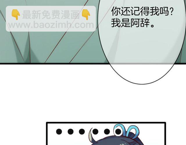 第38话 故人(1/2)-第44话