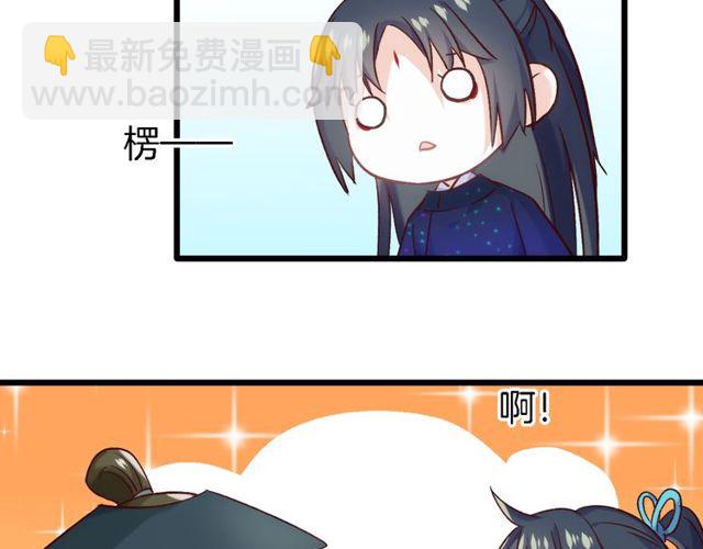 第38话 故人(1/2)-第44话