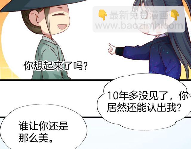 第38话 故人(1/2)-第44话