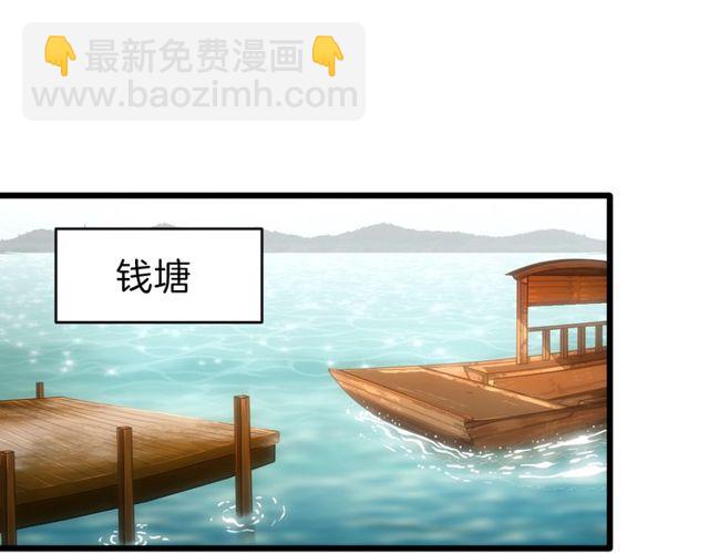 第38话 故人(1/2)-第44话