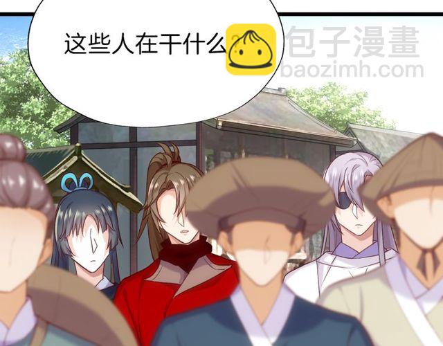 第38话 故人(1/2)-第44话