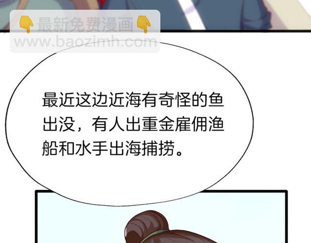 第38话 故人(1/2)-第44话