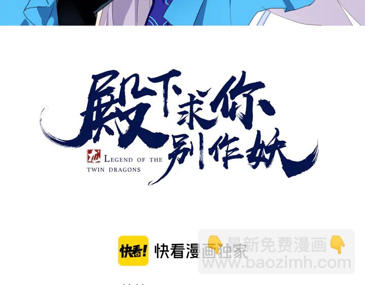 第40话 意外的触碰(1/3)-第46话