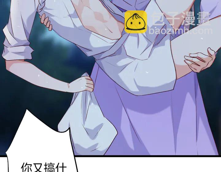 第40话 意外的触碰(1/3)-第46话