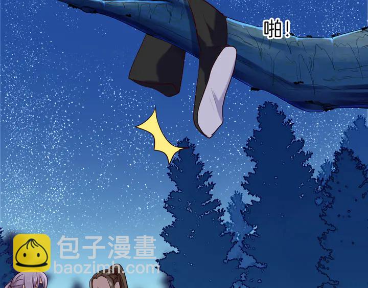 第40话 意外的触碰(1/3)-第46话