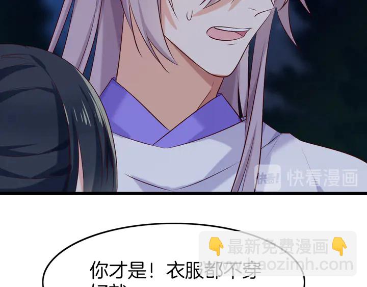 第40话 意外的触碰(1/3)-第46话