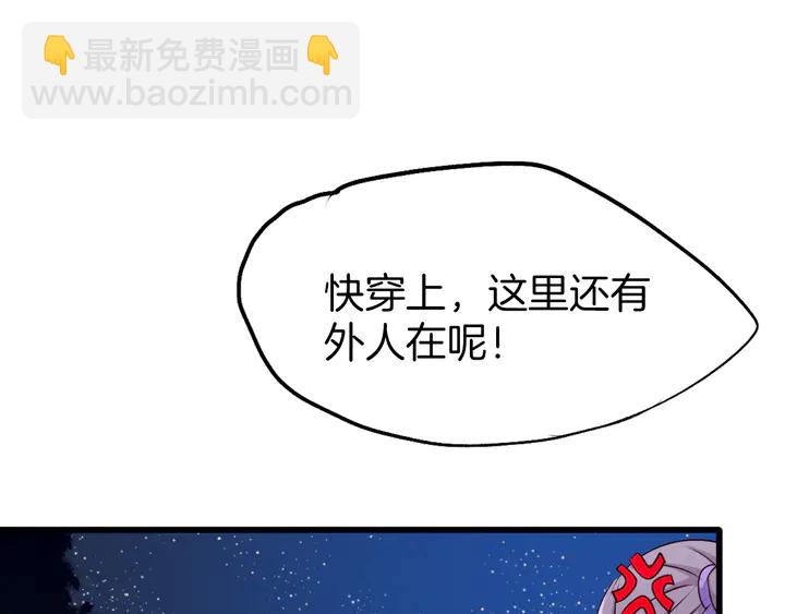 第40话 意外的触碰(1/3)-第46话