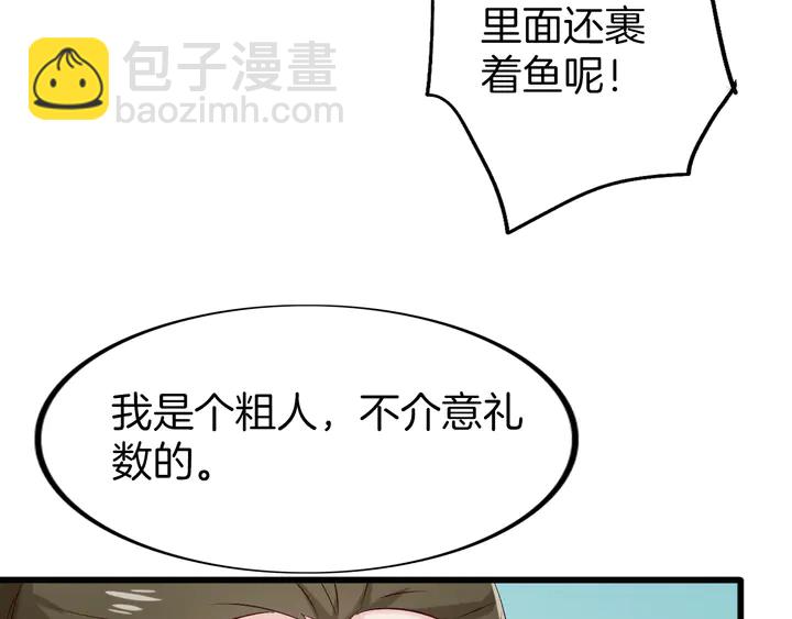 第40话 意外的触碰(1/3)-第46话