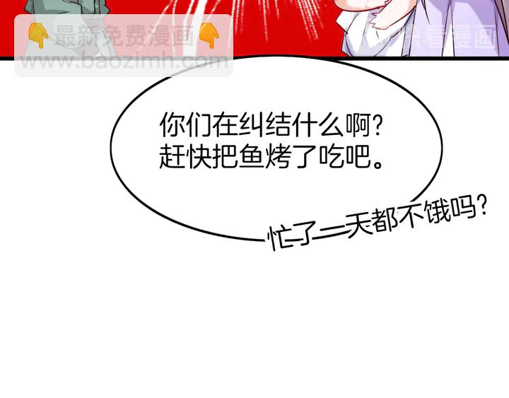 第40话 意外的触碰(1/3)-第46话