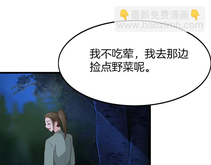 第40话 意外的触碰(1/3)-第46话