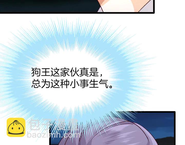 第40话 意外的触碰(1/3)-第46话