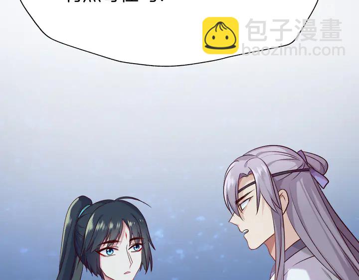 第42话 被扭曲的人生(1/3)-第48话