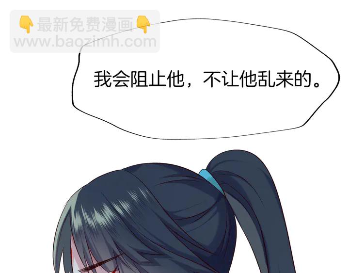 第42话 被扭曲的人生(1/3)-第48话