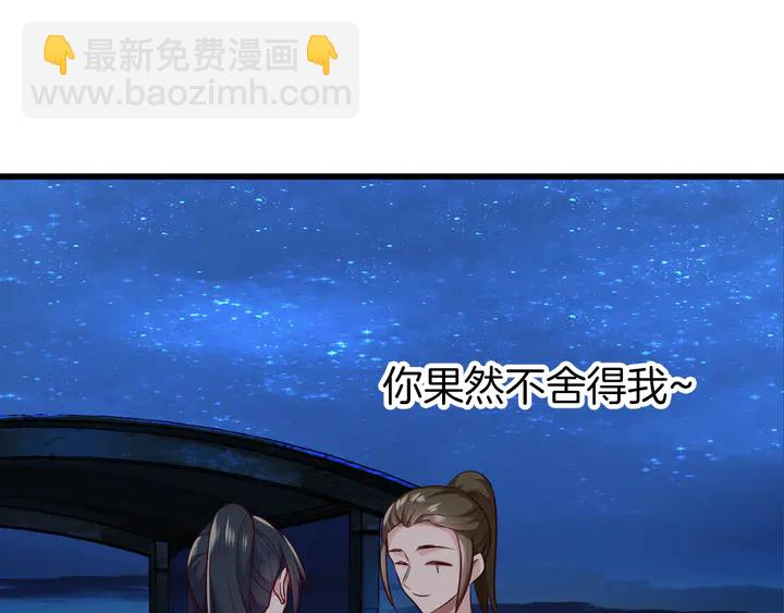 第42话 被扭曲的人生(1/3)-第48话