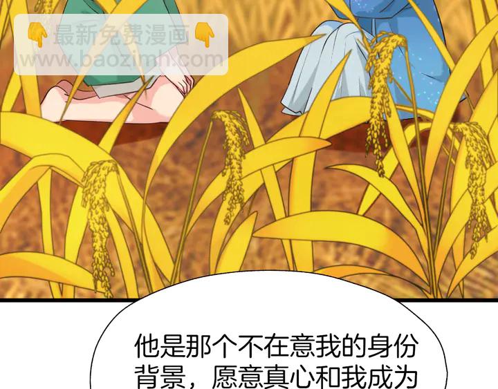 第42话 被扭曲的人生(1/3)-第48话