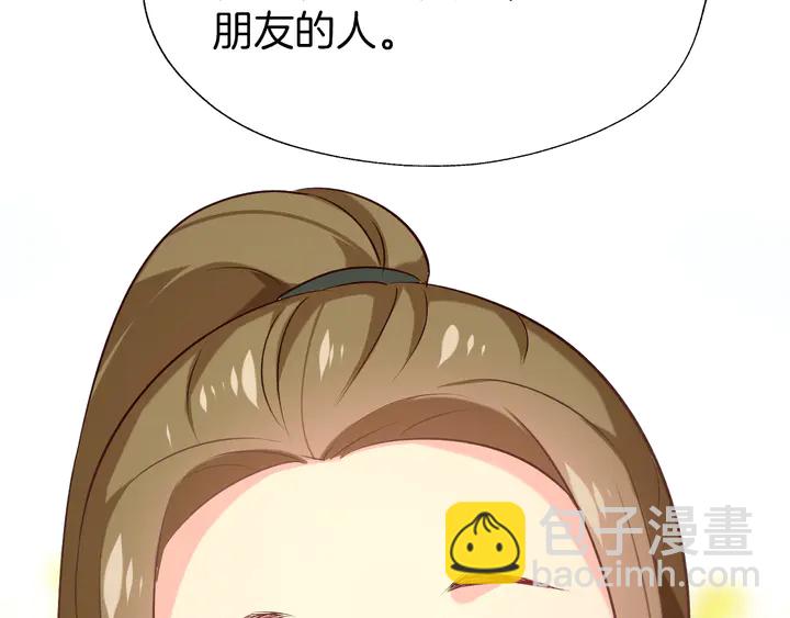 第42话 被扭曲的人生(1/3)-第48话