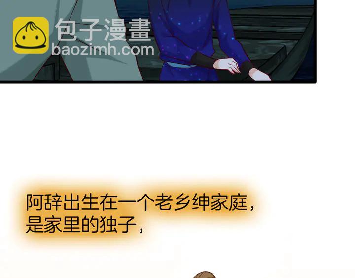 第42话 被扭曲的人生(1/3)-第48话