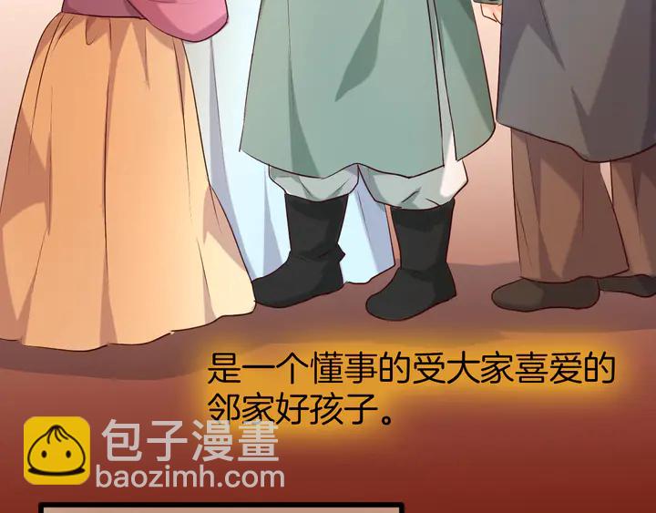 第42话 被扭曲的人生(1/3)-第48话