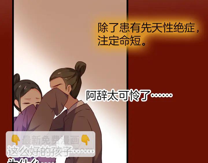 第42话 被扭曲的人生(1/3)-第48话