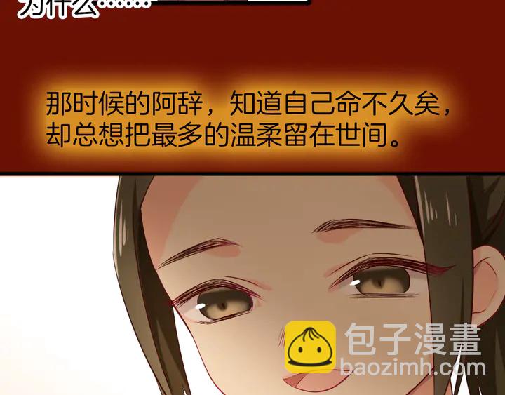 第42话 被扭曲的人生(1/3)-第48话