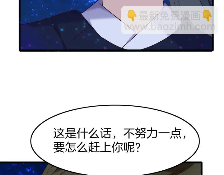 第42话 被扭曲的人生(1/3)-第48话