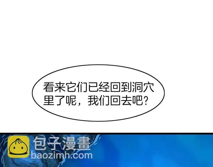 第42话 被扭曲的人生(1/3)-第48话