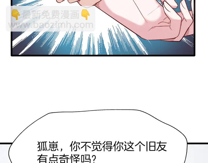 第42话 被扭曲的人生(1/3)-第48话