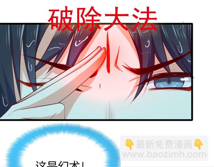 第5话 暗波汹涌(1/3)-第6话