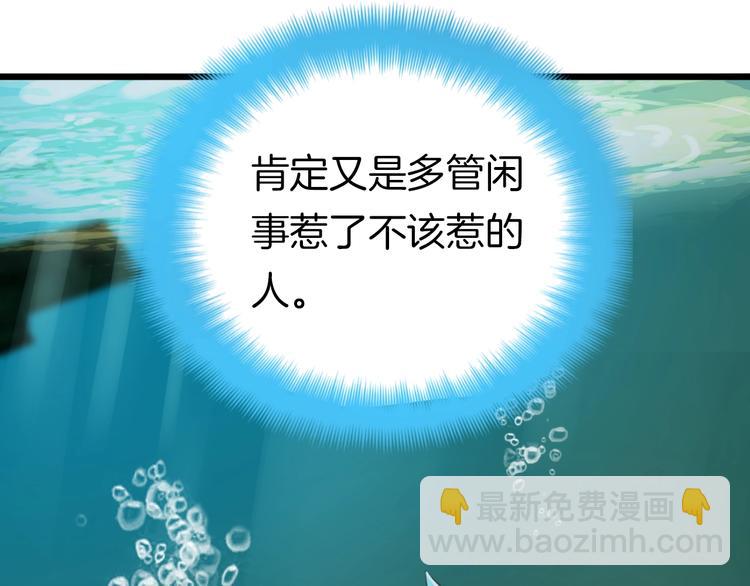 第5话 暗波汹涌(1/3)-第6话