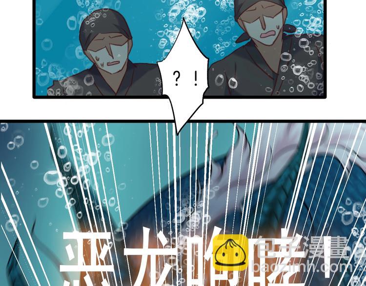 第5话 暗波汹涌(1/3)-第6话