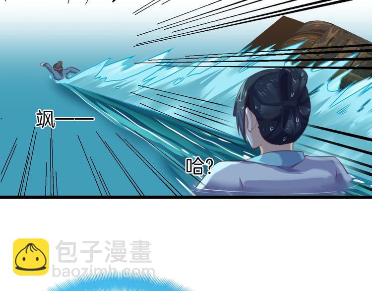 第5话 暗波汹涌(1/3)-第6话