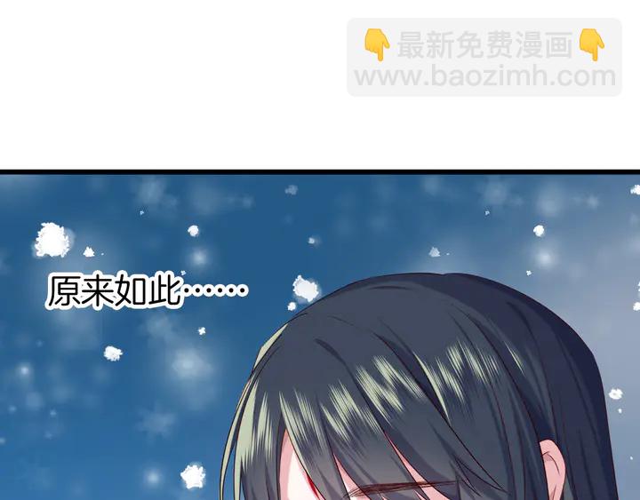 第44话 终于明朗的心意(1/3)-第50话