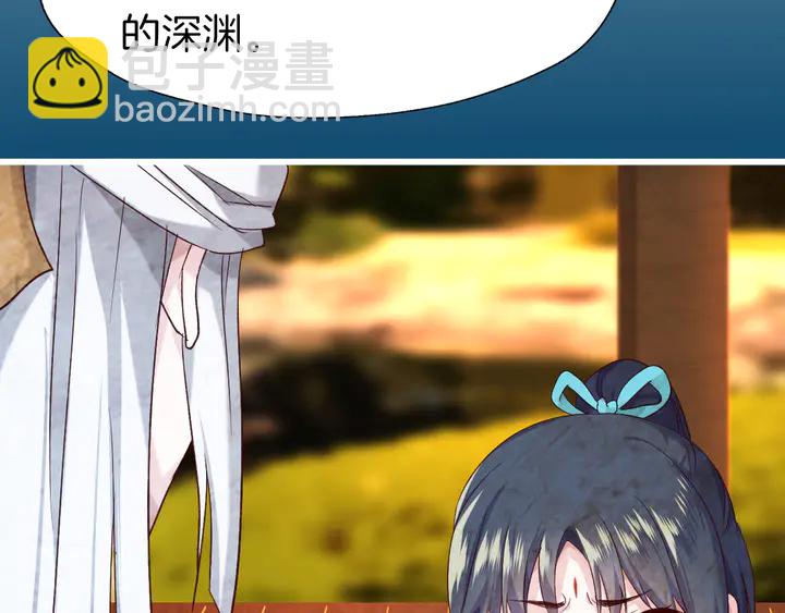 第44话 终于明朗的心意(1/3)-第50话