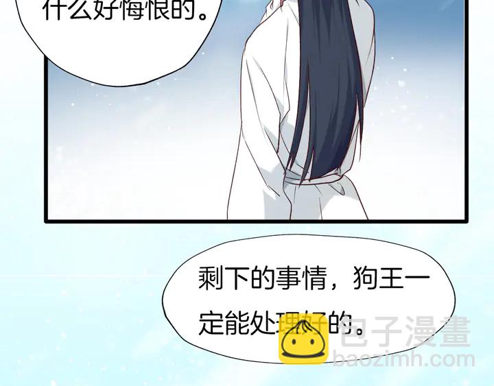 第44话 终于明朗的心意(1/3)-第50话