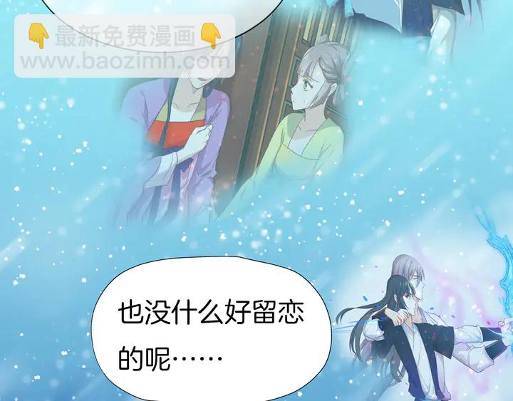 第44话 终于明朗的心意(1/3)-第50话