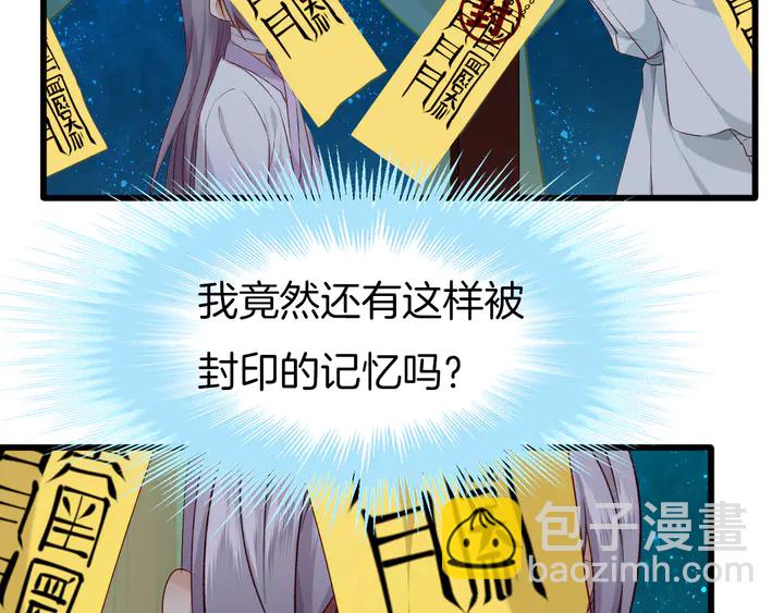 第44话 终于明朗的心意(1/3)-第50话