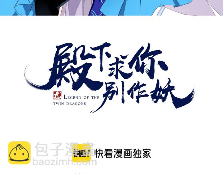 第44话 终于明朗的心意(1/3)-第50话