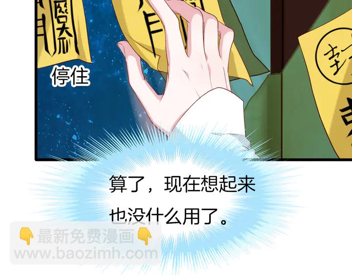 第44话 终于明朗的心意(1/3)-第50话