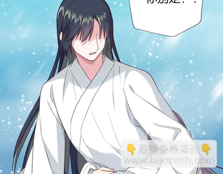 第44话 终于明朗的心意(1/3)-第50话