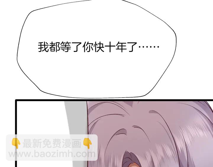 第44话 终于明朗的心意(1/3)-第50话