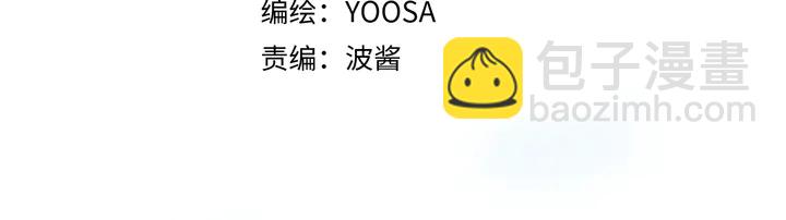 第44话 终于明朗的心意(1/3)-第50话