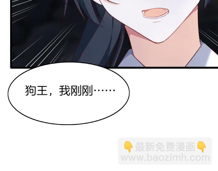 第44话 终于明朗的心意(1/3)-第50话