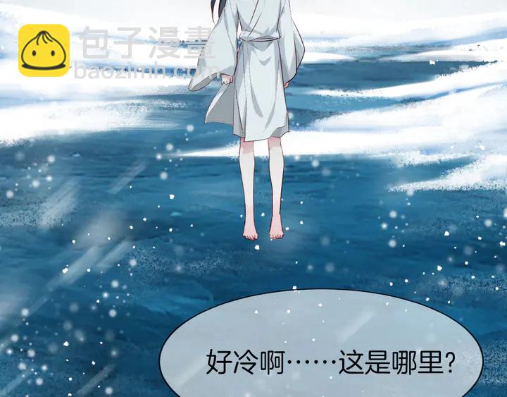 第44话 终于明朗的心意(1/3)-第50话