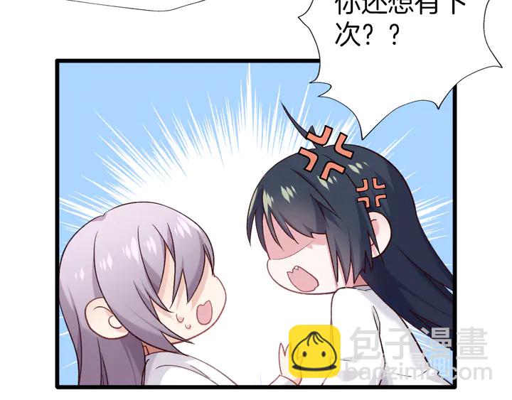 第46话 遗失的记忆(1/3)-第52话