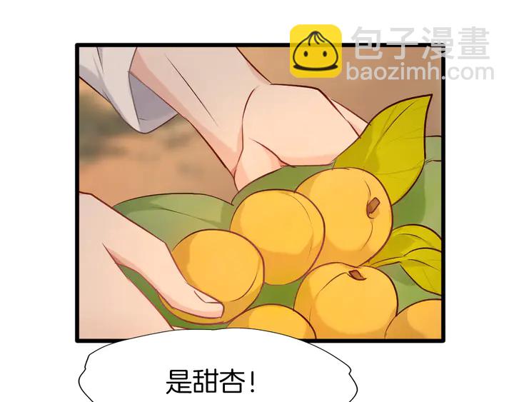 第46话 遗失的记忆(1/3)-第52话