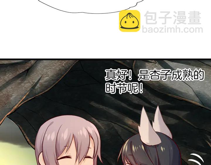 第46话 遗失的记忆(1/3)-第52话