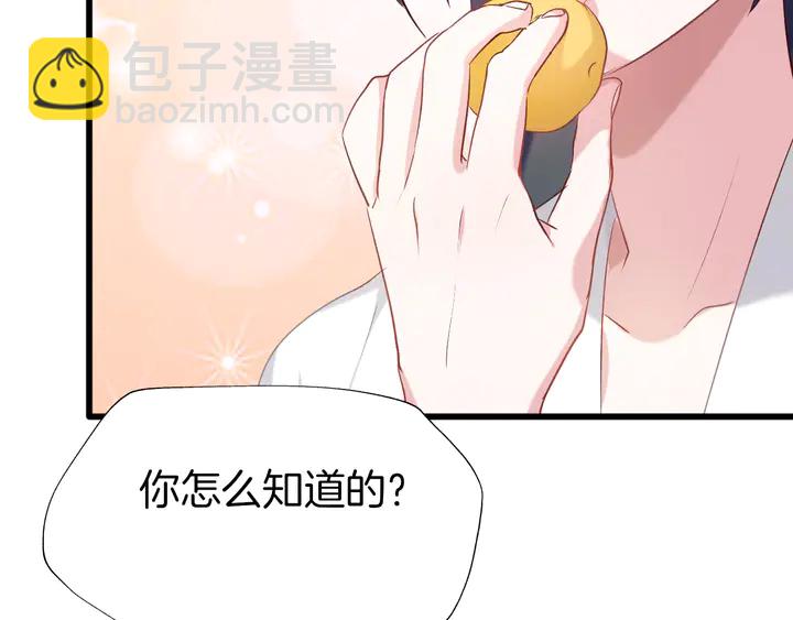 第46话 遗失的记忆(1/3)-第52话