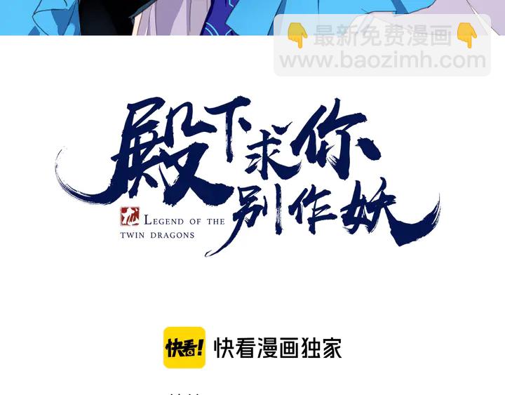 第46话 遗失的记忆(1/3)-第52话